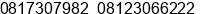 Phone number of Mr. hasanudin hasan at SURABAYA UTARA