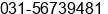 Phone number of Mr. Dany prananta Soenyoto at SURABAYA