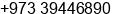 Phone number of Mr. A.Ali Bader at Sanad