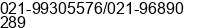 Phone number of Mr. dede.yanuardi at jakarta-pusat