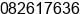 Phone number of Mr. PAUL MALACHI DIRING at KUCHING