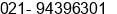 Phone number of Mr. Ferdinand Alex at Jakarta