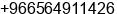 Phone number of Mr. Joseph Samuel at Dammam