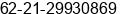 Phone number of Mr. Ardian Herald at Jakarta