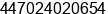 Phone number of Mr. Donarld Lugard at London