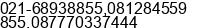 Phone number of Mr. Mr zairin dlm at jakarta