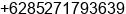 Phone number of Mr. Ari mujiono at Sidoarjo