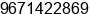 Phone number of Mr. hadi alsaadi at sanaa