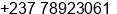 Phone number of Mr. truman jones at DOUALA