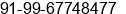 Phone number of Mr. Vishwanathan Iyer at Navi Mumbai