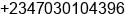 Phone number of Mr. Leonard Irelhegbe at port harcourt