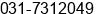 Phone number of Mr. YASAN ANSARI at SURABAYA