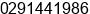 Phone number of Mr. Bapak Agus Sutopo at Kudus