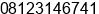 Phone number of Mr. Muhammad Iskandar at Pabean - Sidoarjo