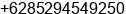 Phone number of Mr. R. Mohamad Arif at Bandung