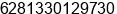 Phone number of Mr. H. Yayar Fuad at Sidoarjo Surabaya