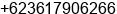 Phone number of Mr. Nyoman Darsana at Ubud