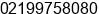 Phone number of Mr. Yudi Hendra at Jakarta