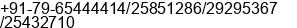 Phone number of Mr. Vatsal Dave at Ahmedabad