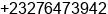 Phone number of Mr. SADUKIA PETER NORMAN at FREETOWN