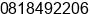 Phone number of Mr. Santoso Kusgianto at jakarta utara