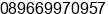 Phone number of Mr. Ari Partono at Jakarta Utara