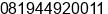 Phone number of Mr. Kosim Abdullah at Surabaya