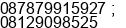 Phone number of Mr. Bp. Andrew at Semarang