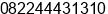 Phone number of Mr. Muhardi ST at Sidoarjo