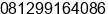 Phone number of Mr. Febrian FH at jakarta