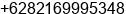 Phone number of Mr. Chris Foster at Larantuka /Flores Timur