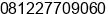 Phone number of Mr. Harry Riyanto at Jakarta