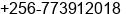 Phone number of Mr. ENG. KASUSE HANNINGTON at MUKONO