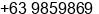 Phone number of Mr. Hadji P. Sequijor at Bacoor, City