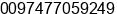 Phone number of Mr. ahmed zein at alexandria