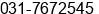 Phone number of Mr. Khamim Thohari at Surabaya