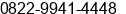 Phone number of Mr. IKM kesuma at Jakarta