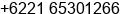 Phone number of Mr. Wilson Adlin at JAKARTA