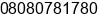 Phone number of Mr. Shailesh Jain at Mumbai