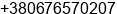 Phone number of Mr. Artem Kondratenko at Kiev