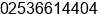 Phone number of Mr. Jordan Willis at Nashik