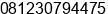 Phone number of Mr. muchlis at surabaya