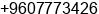 Phone number of Mr. Mohamed Shahid at male