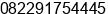 Phone number of Mrs. Gladies Anggie at manado