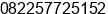 Phone number of Mr. Ahmad Hasan Bashori at Surabaya